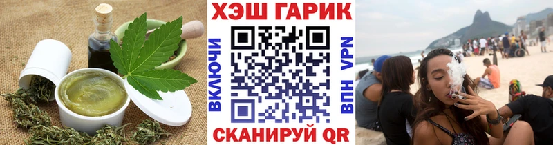 Купить закладки  Каменка  Еда ТГК конопля 