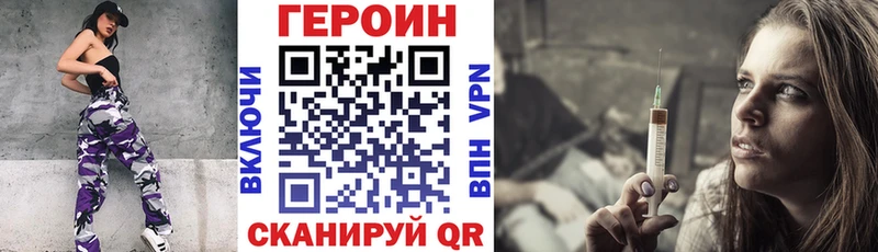 ГЕРОИН афганец  Купить где  Каменка 
