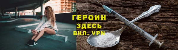 амфетамин Мегион