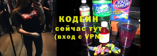 амфетамин Мегион