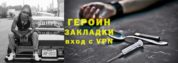 марихуана Медногорск