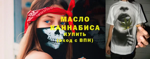 амфетамин Мегион