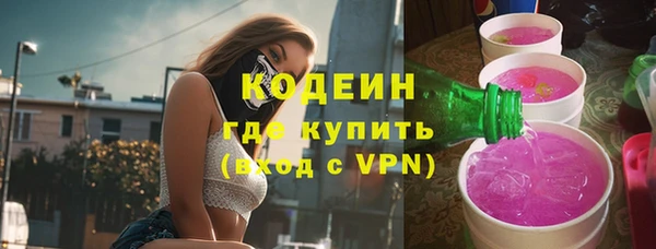 амфетамин Мегион