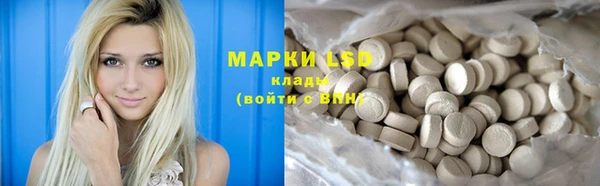 амфетамин Мегион