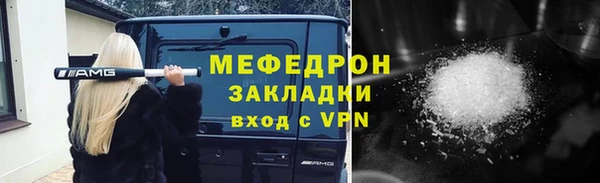 марихуана Медногорск