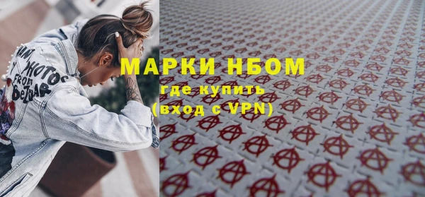 амфетамин Мегион
