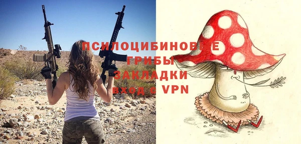 марихуана Медногорск