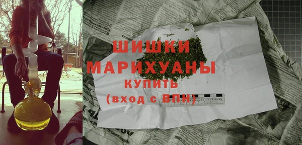 марихуана Медногорск