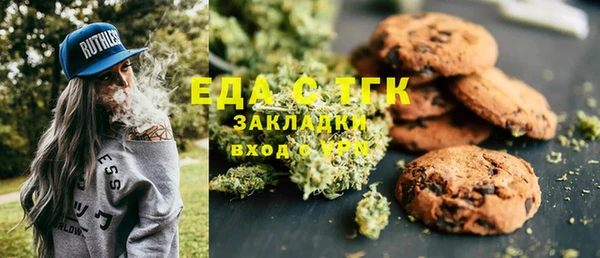 марихуана Медногорск