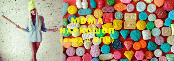 марихуана Медногорск