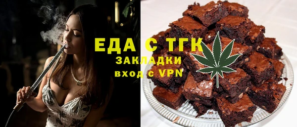 амфетамин Мегион
