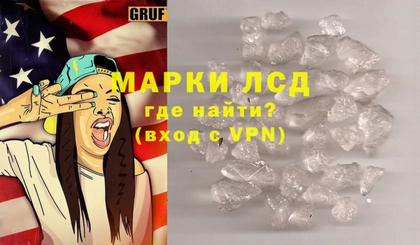 амфетамин Мегион
