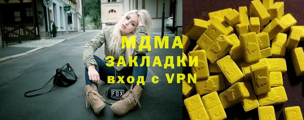 ГАЛЛЮЦИНОГЕННЫЕ ГРИБЫ Бердск