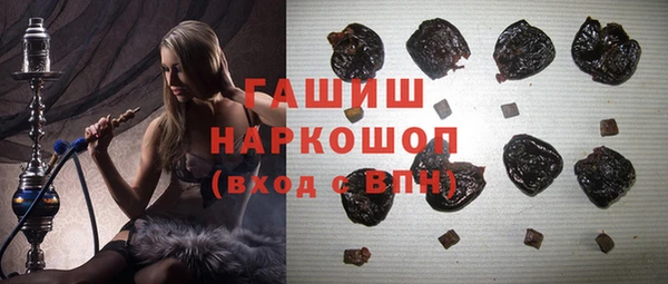 марихуана Медногорск