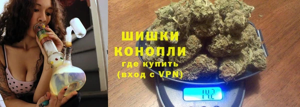 марихуана Медногорск