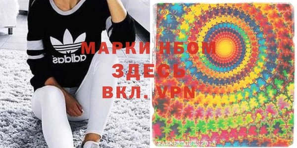 марихуана Медногорск