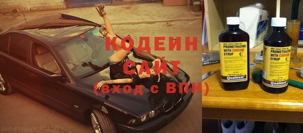 амфетамин Мегион