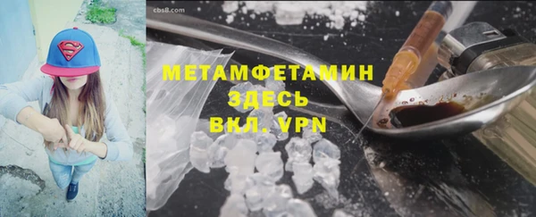 амфетамин Мегион
