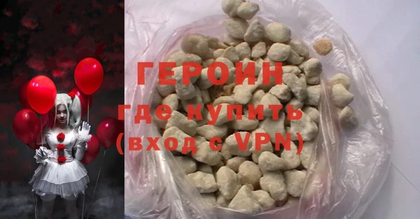марихуана Медногорск