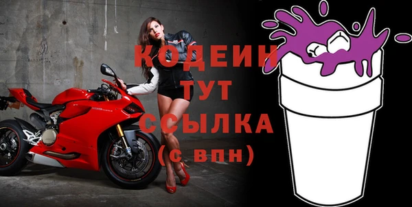 амфетамин Мегион