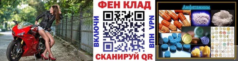 Купить  Каменка  МЕТАМФЕТАМИН Декстрометамфетамин 99.9% 