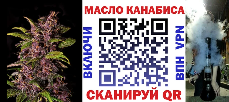 Дистиллят ТГК вейп с тгк  Купить закладки  Каменка 